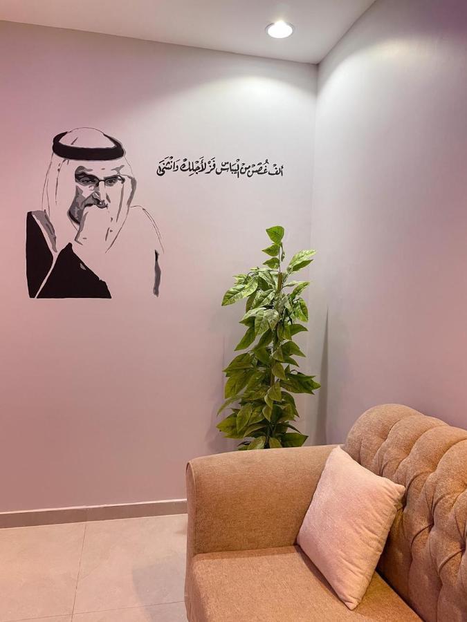 فيلا هابي نايت Al Shafa Exterior foto