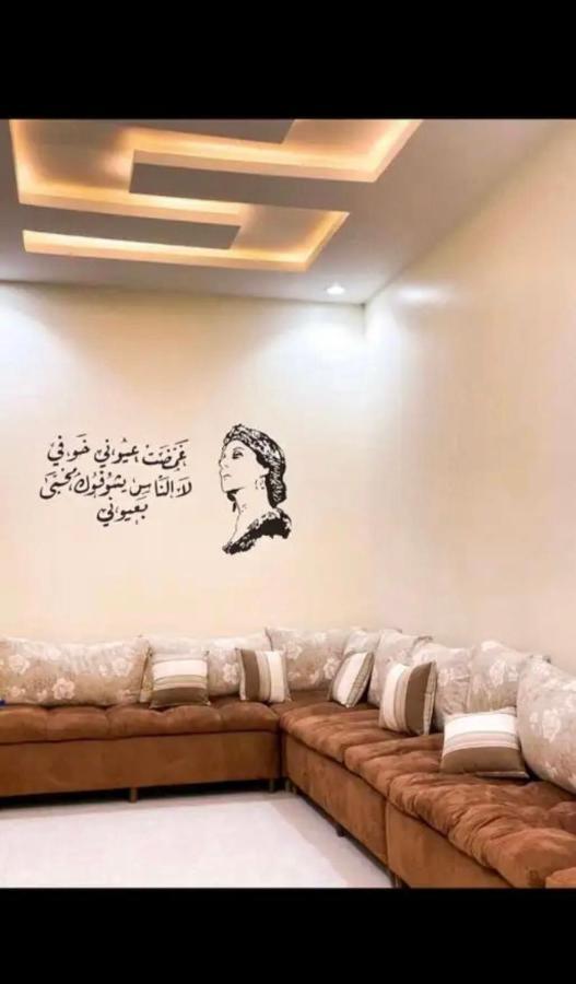 فيلا هابي نايت Al Shafa Exterior foto